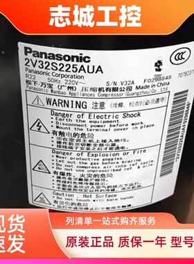 2V32S225AUA 2V34S225A 2V36S225BUA全新松下2匹空调空气能压缩机