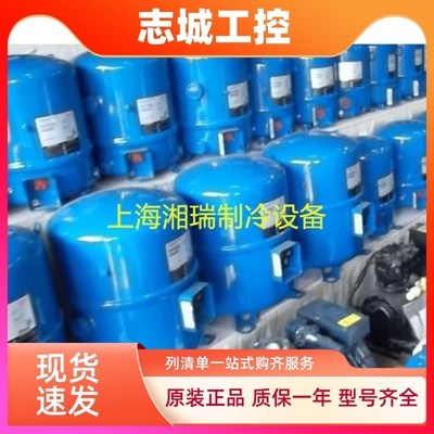 MTZ125HU4VE MT125HU4DVE MT125HM4CVE MTZ100HS4DVE丹佛斯压缩机