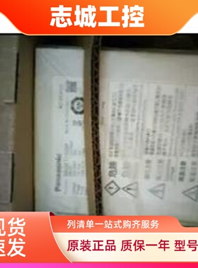 MSD083A1X 全新原装松下伺服驱动器质保一年现货供应，包邮