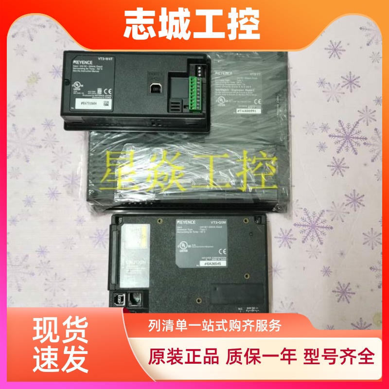 基恩士VT-7SB VT2-5SB/5MB/5SW/8TB VT3-W4T/W4M/W4G/Q5M/V7/V8