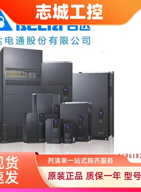 Delta台达变频器VFD370CH43A-21中达电通37kw380v全新原装