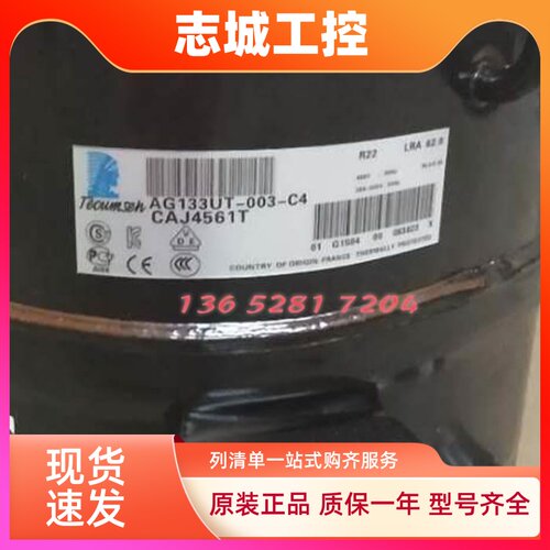 泰康CAJ4511Y CAJ4461A CAJ4492Y CAJ4591Y TAJ4511Y 4519 4561T