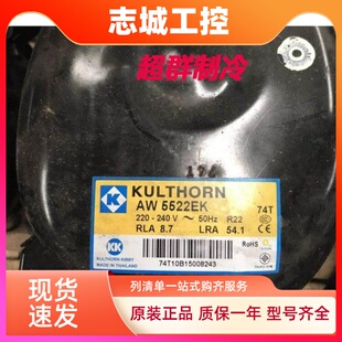 AW5522EK AW5528EK AW5530EK AW5538E全新进口泰国KK压缩机泰康