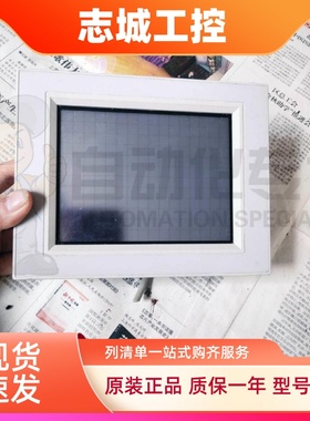 和泉 原装拆机HG2A-SB22BF  HG2G-SS22VF-S触摸屏  成色漂亮 包好