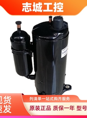 3匹压缩机定频R410A PA280G2CS-4MUL ASH280TV-C8CU空调压缩机3p