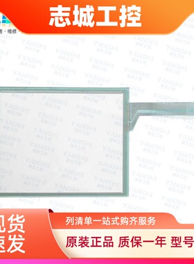 白光V810C V810SD V610T10 V610C10 V710C/SD触摸板屏面板保护膜