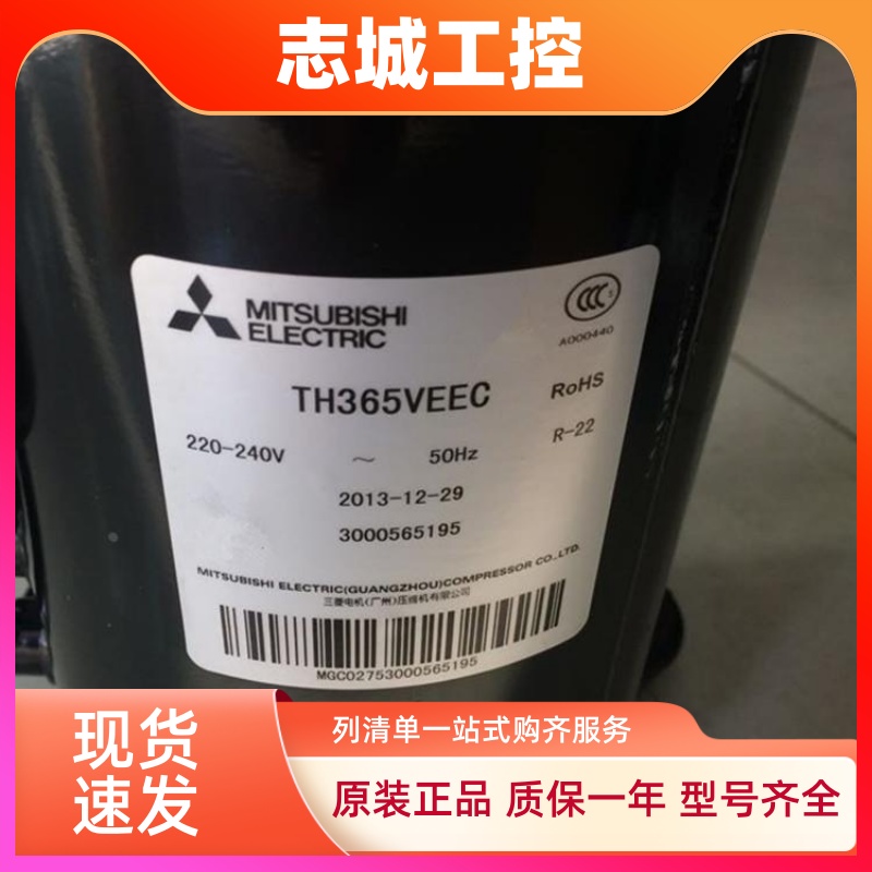TH338VEEC TH365VEEC TS33VDEC TS31原装全新三菱2匹空调压缩机
