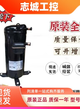C-SB351H5A C-SB373H8A C-SB353H8A C-SB373H8F三洋5匹热能空调压