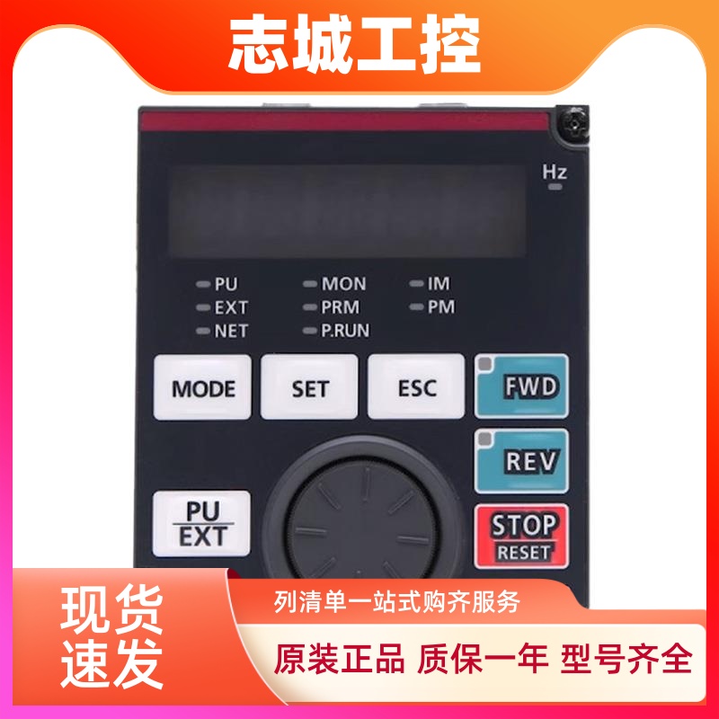 三菱变频器D740/E740/D720S/E840操作面板FR-PA07/FR-DU08/FRDU07