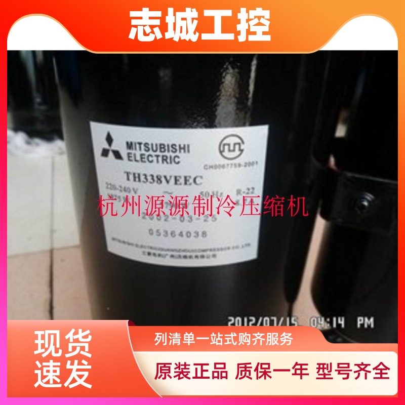 TH338VEEC TS33VDEC TH310 RS305VDHC三菱2匹空调压缩机PH33VRET