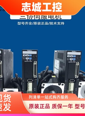 尼得科伺服电机100W MY101N2LN07 08 MY101N2LA17 18 DA2Z123 124
