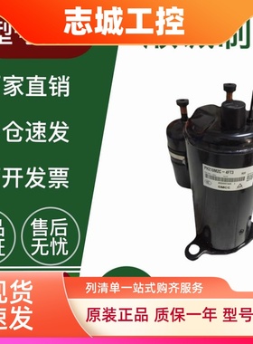 PH200X2C-8FTC PH210M2C-4FT3 PH215M1A-4DZ1 全新美芝空调压缩机