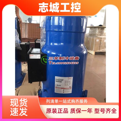 CH290A4BBA DSH240A4ABB DSH295A4ABB全新丹佛斯百福马原装压缩机