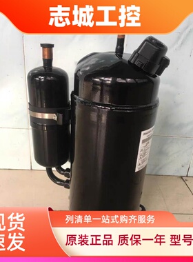 DA422A3F-2AMD 适用于东芝中央空调变频制冷压缩机DA422A3F-27M