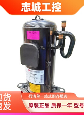 原装变频空调制冷压缩机ANB42FBRMT/ANB42FREMT/