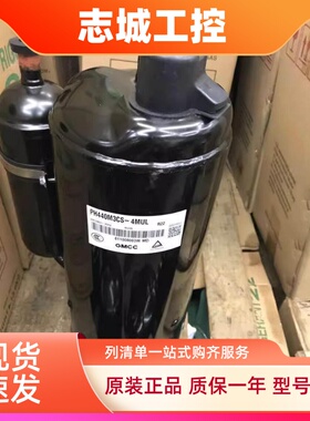 全新PH480X3CS-8KUC1 PH440M3CS-4MUL原装美芝东芝美的空调压缩3P