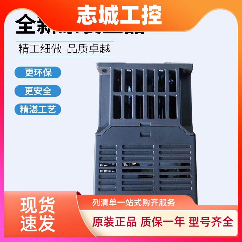 台达ME300变频器原装正品单相三相VFD2A8/4A8/7A5/2A7/5A5/9A0