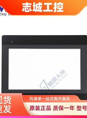 MT/TK6100 6102 8100iE 8101 8102 8103IE/IP/IQ/IV5WV触摸板面膜