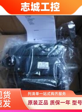 全新原装安川伺服马达SGMSH-20ACA6C，现货包邮欢迎询价