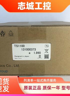 全新富士触摸屏TS1070STS1070SI/TS1100SI/V9100IC/TS2060/V9080