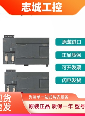 西门子1200CPU模块1211C/1212C/1214C/1215C/1217C/FC/AC/DC/DCDC