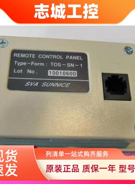 东芝变频器VFS11系列外拉面板TOS-SN-1