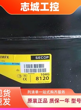 全新思科普SC15MFX 104G8501丹佛斯冰箱压缩机SC21MFX SC21/21CL