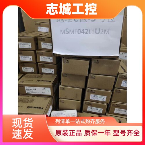 松下A5伺服电机MSMJ MHMD022 042 082G1U V KT HT1507 2510 3520E
