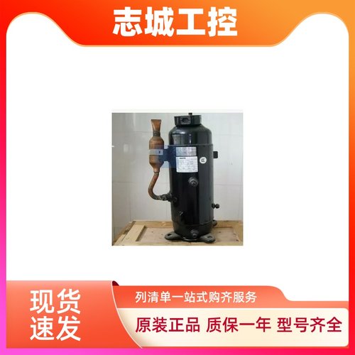 适配三洋空调压缩机C-5R433H8A.C-5R373H8U,C-5R373H8C空调制冷