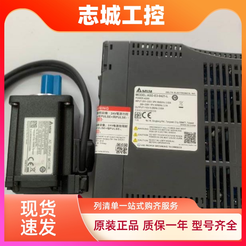 ASD-B3-0421-L+ECM-B3M-C20604RS1*2  721-L+ECM-B3M-C20807RS1*6