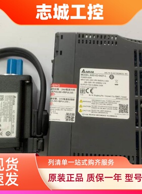 ASD-B3-0421-L+ECM-B3M-C20604RS1*2  721-L+ECM-B3M-C20807RS1*6