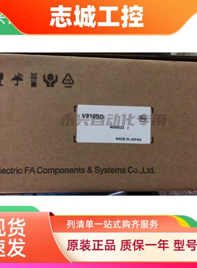 富士触摸屏V810SDV810SV810ISV810CV810ICV810ICD