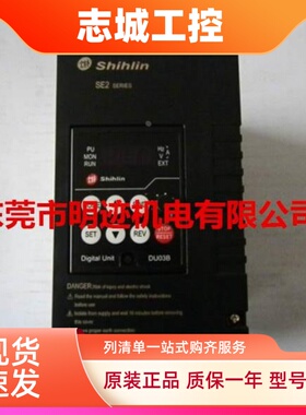 全新原装士林变频器SE2矢量型SE2-043-0.75KD 三相440V 0.75KW