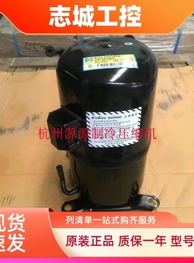 AWS5535EGF AWS4538E AWR5538EXC全新泰康试验箱制冰机压缩机380V