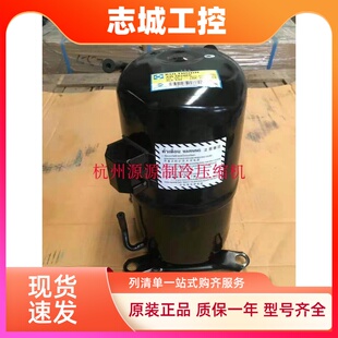 AWS5535EGF AWS4538E AWR5538EXC全新泰康试验箱制冰机压缩机380V