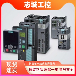 西门子变频器6SE6430 2UD33 0DB0 5EB0 8FB0 7EB0