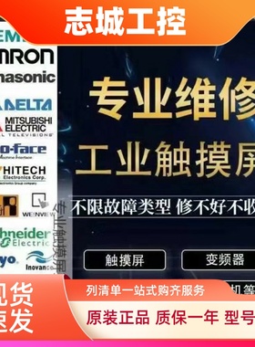 昆仑通态TPC7062TiTPC7062TX TD1061TXTDTiTiHi触摸失灵黑屏维修