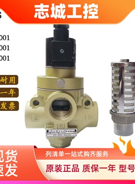 冲床电磁阀5001离合器单联阀4001ROOS同款气控电磁阀D2773B6001