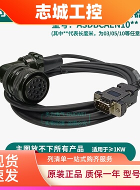 台达B2 A2 AB A3 B3伺服大功率线编码器电机动力线ASD-A2CAEN1003