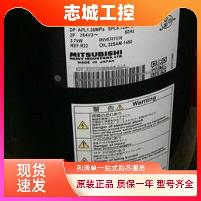 三菱重工压缩机 GTC5150NH48L AGT201A827HD GTD5160MG40K