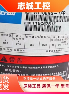 低温压缩机zf18kqe-tfd-5l0适用谷轮冷库压缩机zf18k4e-tfd-551