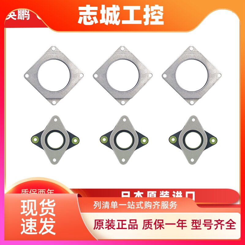 42/57步进电机减震垫片日本原装进口3D打印机配件支架圈减震器