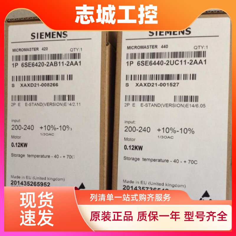 西门子MM440变频器 6SE6440-2UD41-3GB1 6GB1 2UD42-0 GB1 原装