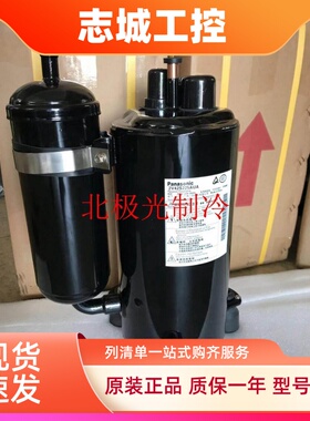 2V42S225AUA 2V44W225AUB 2V47W225A 3P空调空气能压缩机