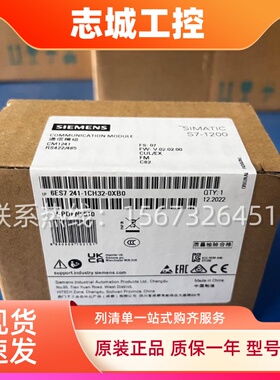 西门子s7-1200 485通信模块CM CB 1241 6ES7241-1CH32/30-0/1XB0
