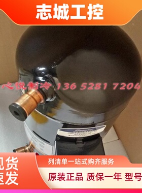 谷轮热泵压缩机ZW286HSP-TFP-522/420 ZW258HSP ZW150KS ZW154KSE