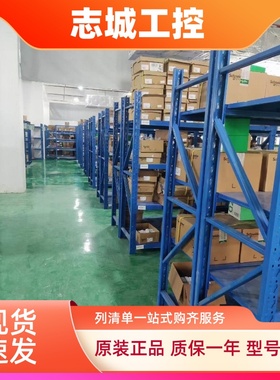 TM5NEIP1施耐德扩展模块 IP20 I/O 分布式性能以太网