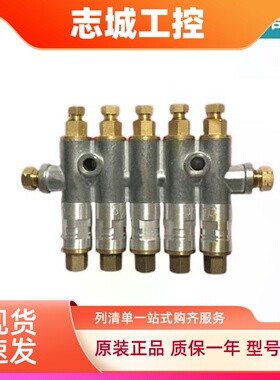 南京贝奇尔定量注油器SJM型25530 XJM型41823 ZJBM型18310C分油器