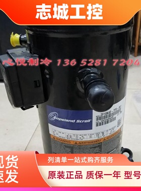 谷轮ZF0608 ZF09KQE-TFD-551 ZF11 ZF13K4E ZF15 ZF18KQE-TFD-5L0