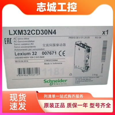 施耐德伺服驱动器LXM32CD30N4，全新原装正品现货销售